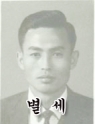 迬