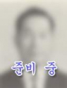 ±